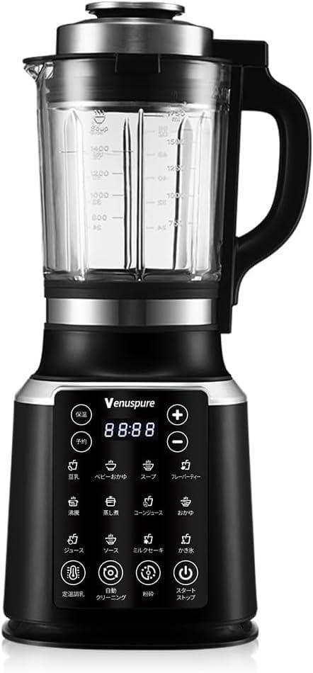 加熱式ミキサー 豆乳メーカー ジューサー ミキサー ブレンダー 加熱保温機能