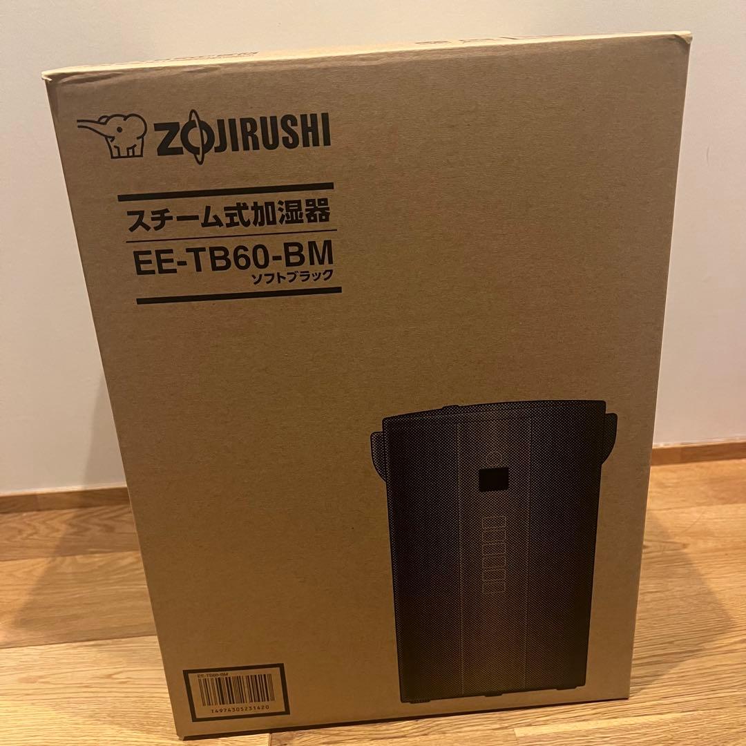 象印 スチーム式加湿器 EE-TB60-BM ソフトブラック