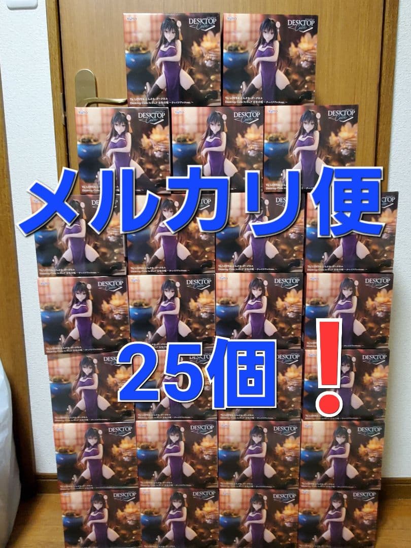 To LOVEる-とらぶるダークネスDesktop Cute フィギュア古手川唯