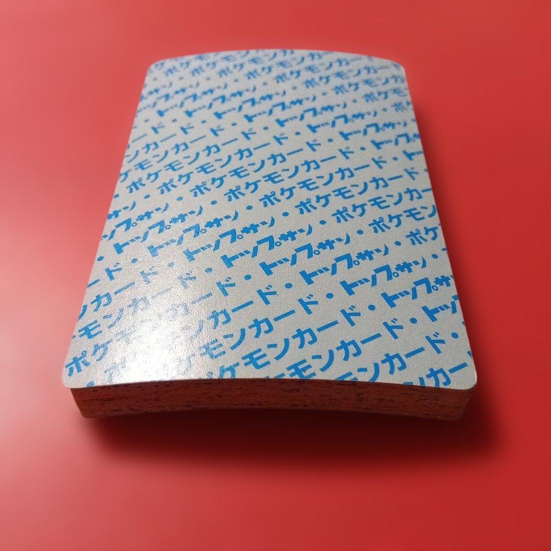 大量 ダブリなし まとめて 21枚 1995年 トップサン ポケモンカード 裏青