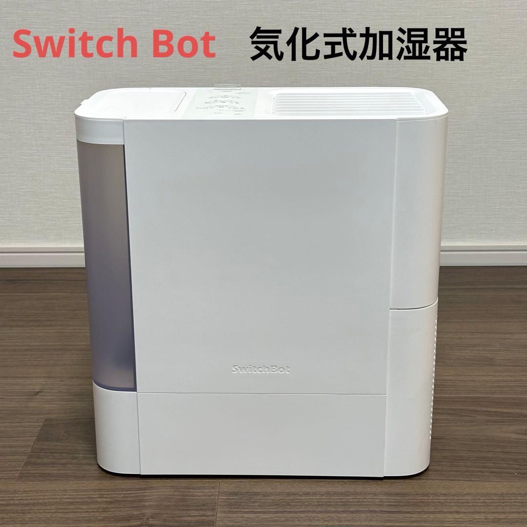 【Switch Bot】　気化式加湿器