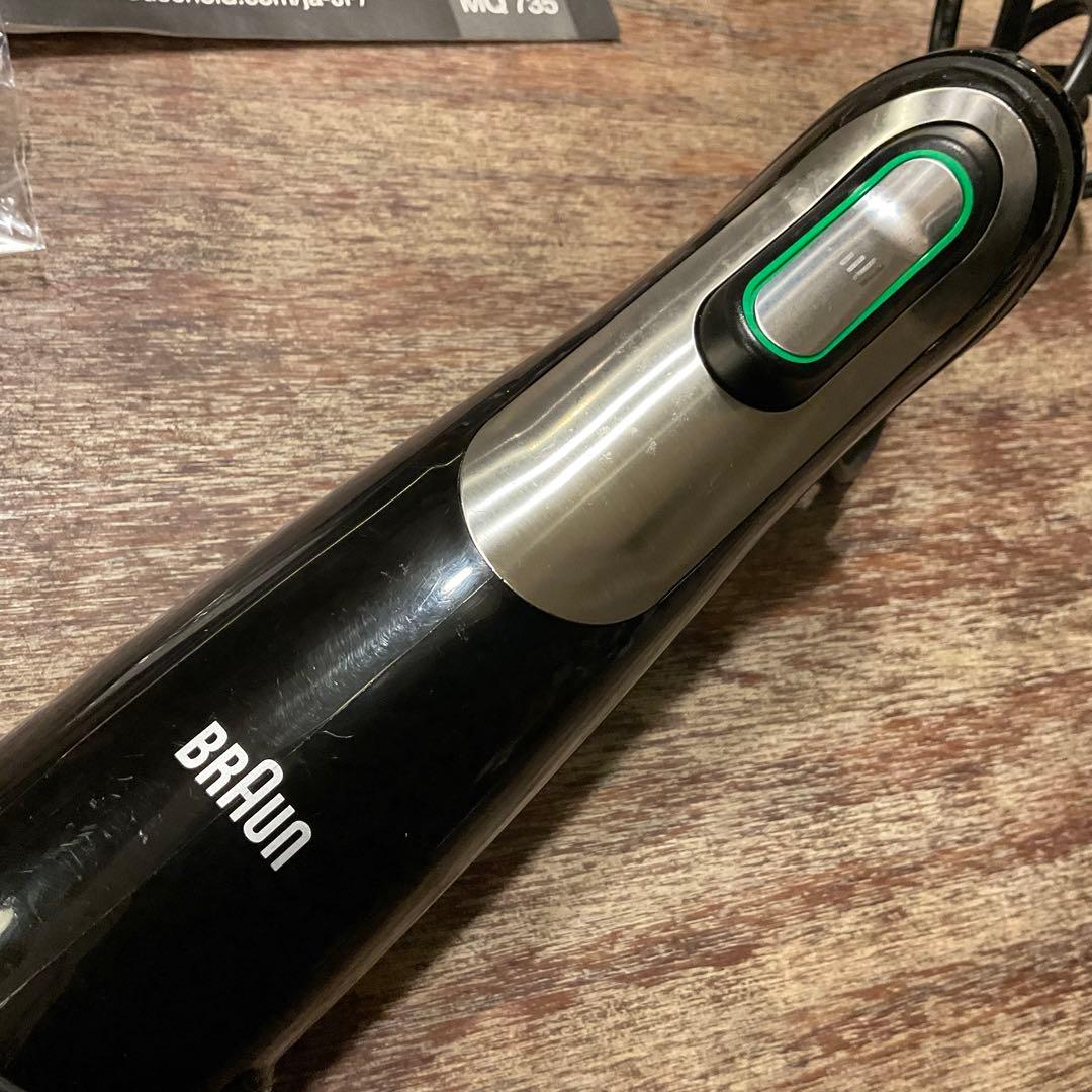 ブラウン ハンドブレンダー マルチクイック7 MQ735 ブラック/シルバー