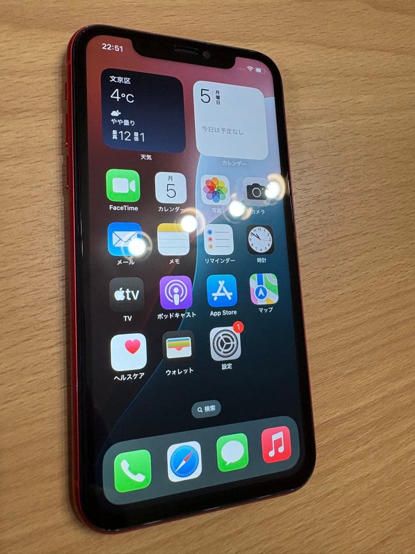 IPhone 11 赤色　128GB　本体のみ