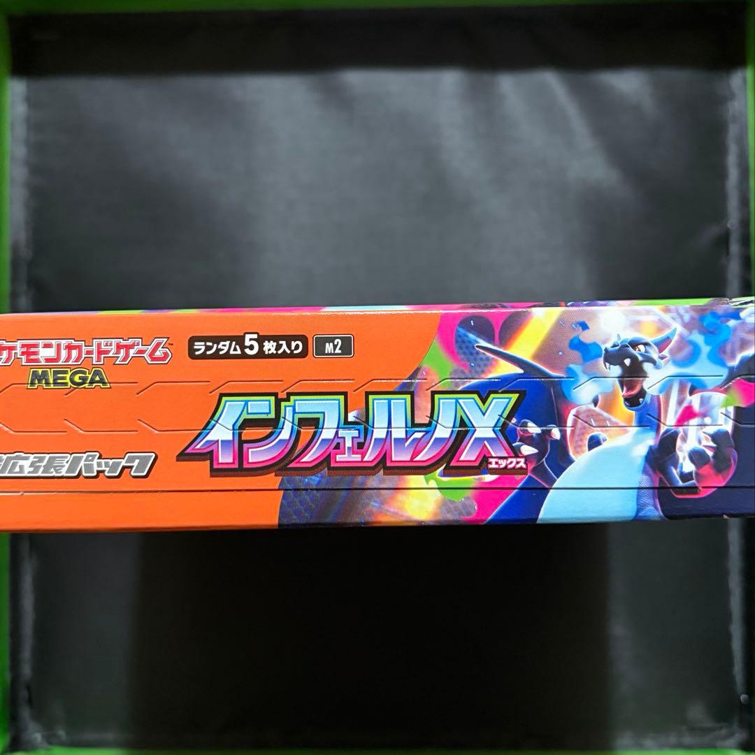 ポケモンカードゲーム　インフェルノx 1box