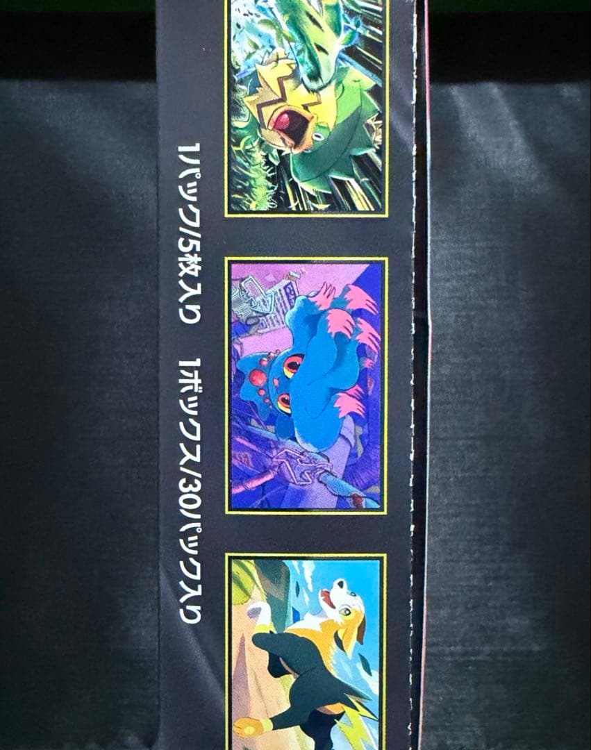 ポケモンカードゲーム　インフェルノx 1box