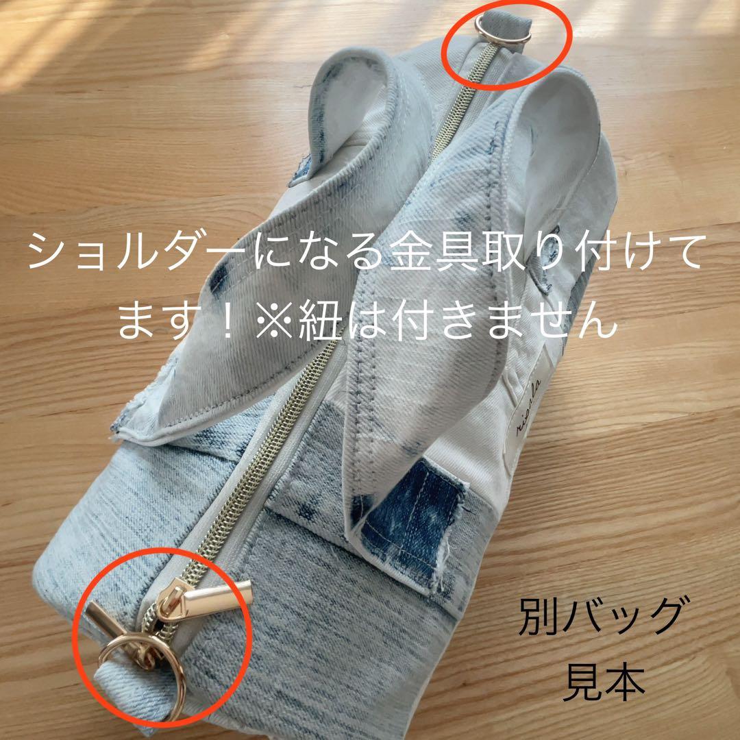 K.121さま専用 デニムリメイク ドラム型バッグ