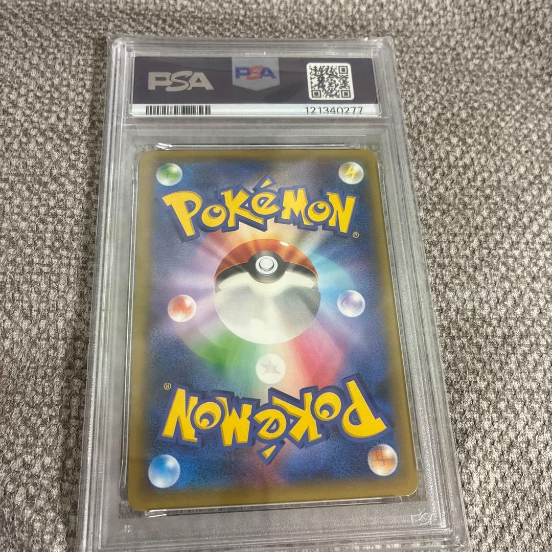 ラティオス　cp2