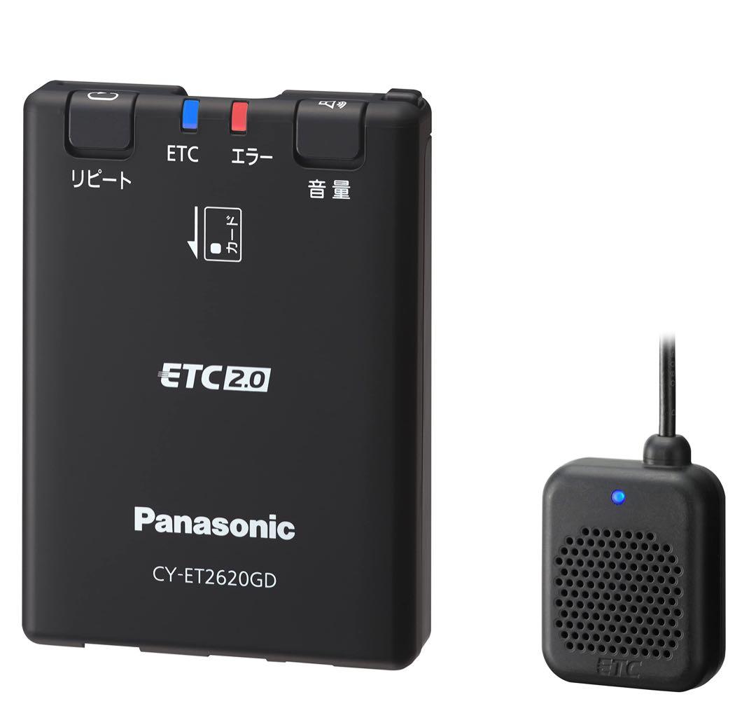 Panasonic CY-ET2620GD ETC車載器 アンテナ分離型