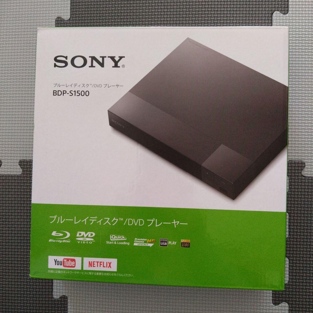ほぼ新品 SONY BDP-S1500