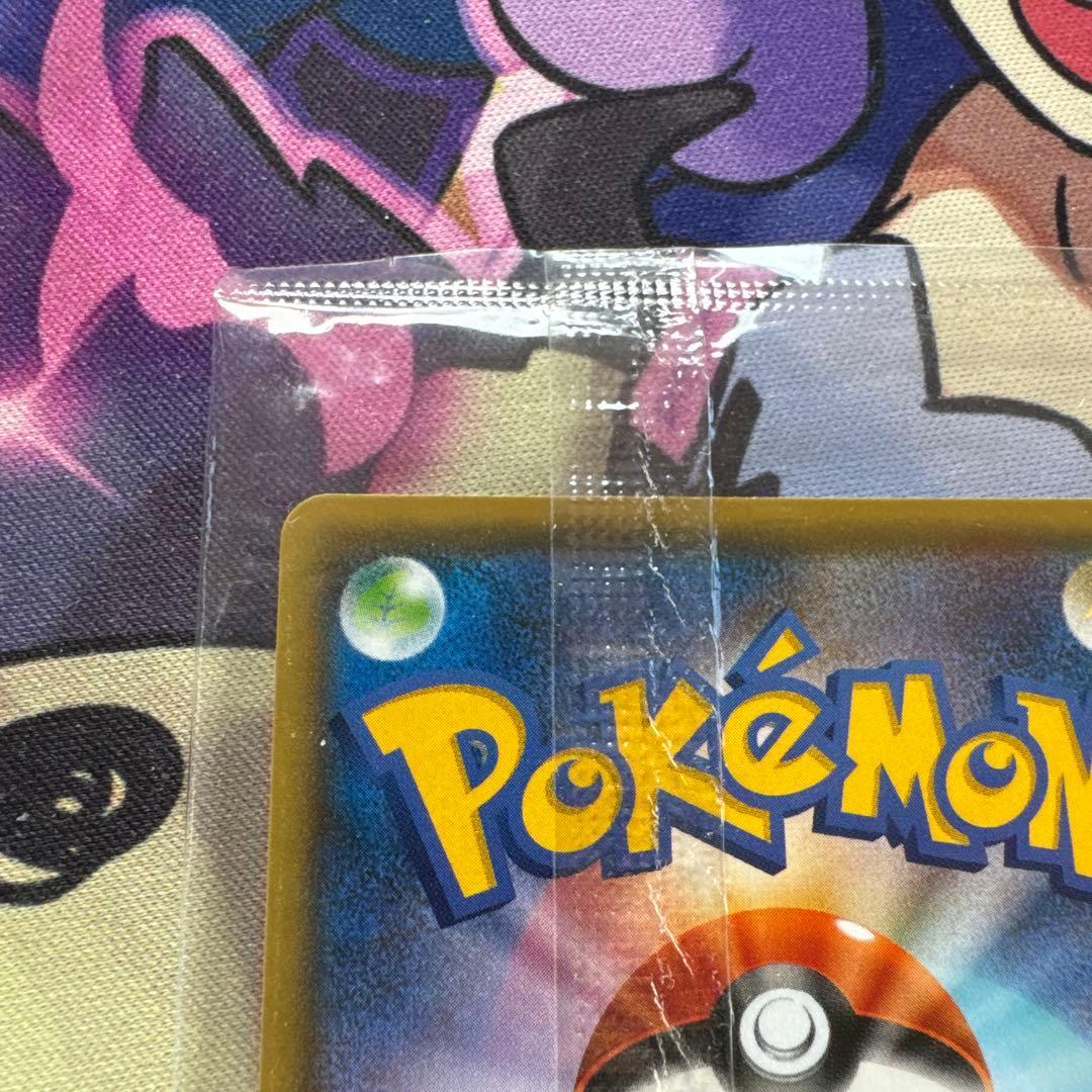 ピカチュウ：YU NAGABA×ポケモンカードゲーム いっぱつしょうぶ