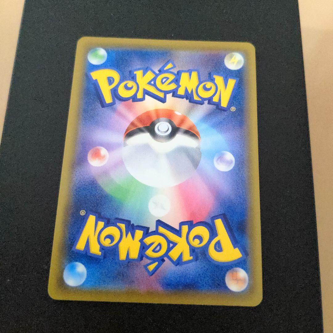 ポケモンカード　ブースターV SA S6a イーブイヒーローズ 073/069