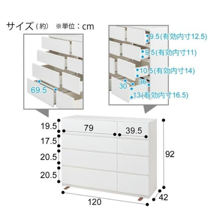 ニトリ　ローチェスト　クエス　ホワイトウォッシュ 120cm幅　使用１年未満