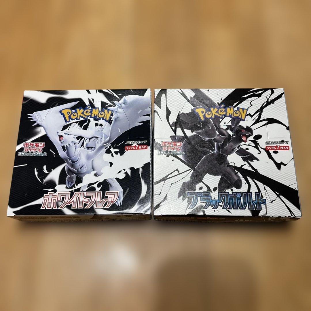 ポケモンカード ブラックボルト 1BOX ホワイトフレア 1BOX