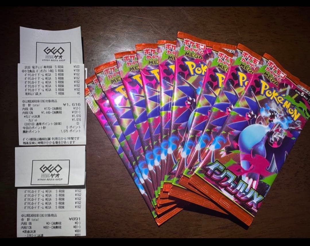 ポケモンカード（メガドリームex インフェルノx メガシンフォニア）バラ売り