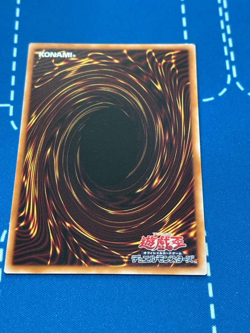 霆王の閃光 ドミナス・スパーク プリズマティック