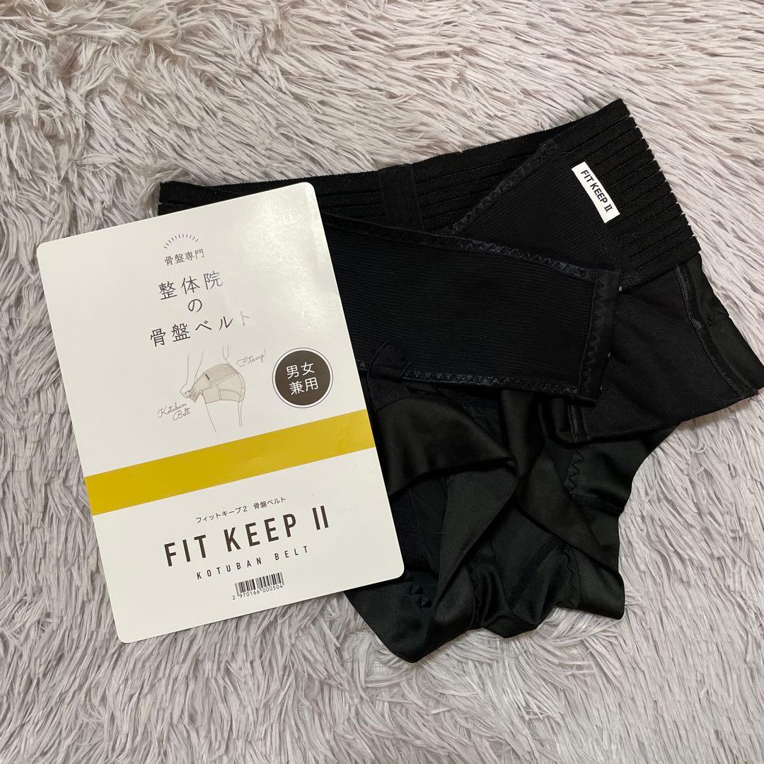 FIT KEEP II 骨盤ベルト LLサイズ