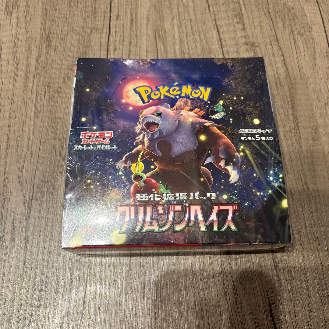 開*品様 クリムゾンヘイズ　シュリンク付き新品未開封BOX