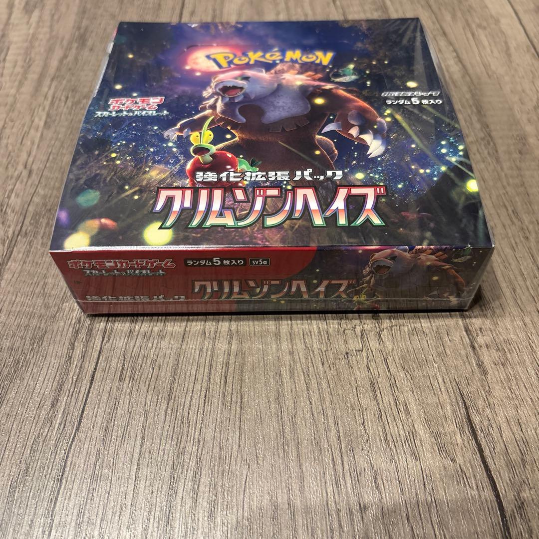 開*品様 クリムゾンヘイズ　シュリンク付き新品未開封BOX