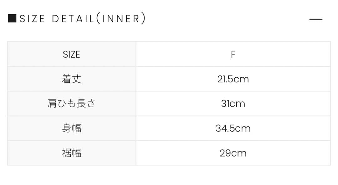 【新品未開封】andmary Maddie mellow ribbon set