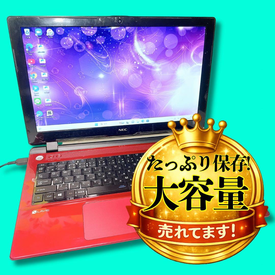 大容量❤️最新Windows11❤️レッドノートパソコン❤️初心者向け❤️すぐ使える❤️