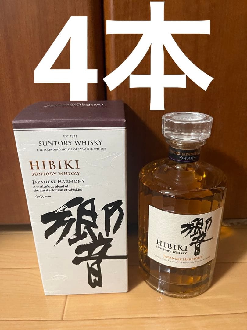 響　ウイスキー4本セット