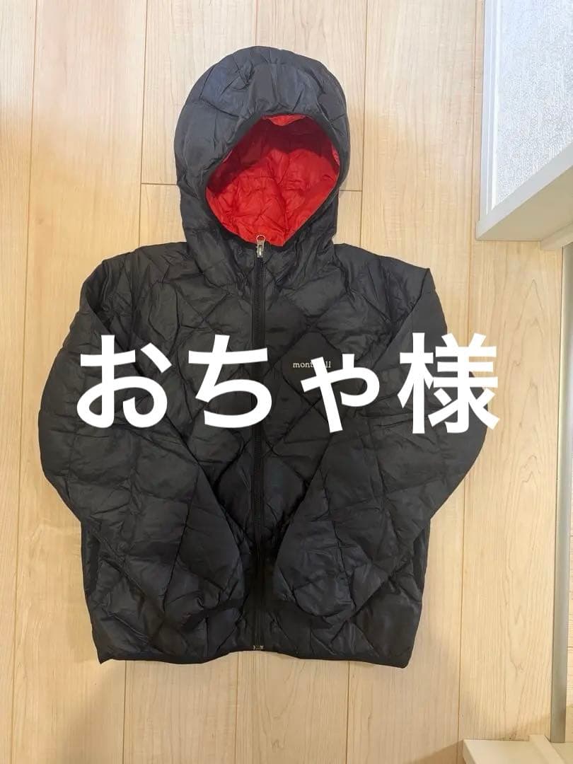 mont-bellリバーシブルダウンジャケットブラック、オレンジ