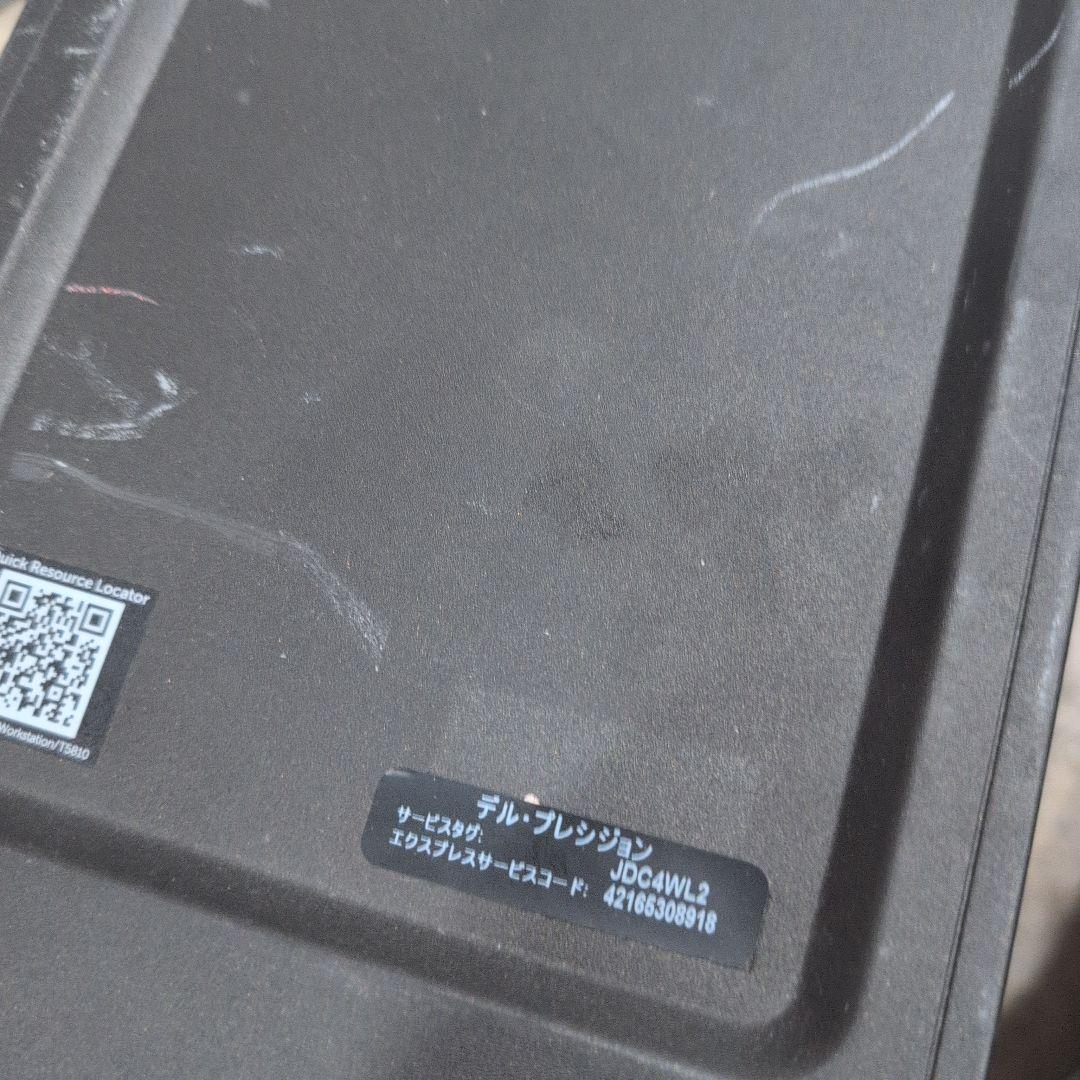 DELL Precision T5810 【OS・SSD無し】