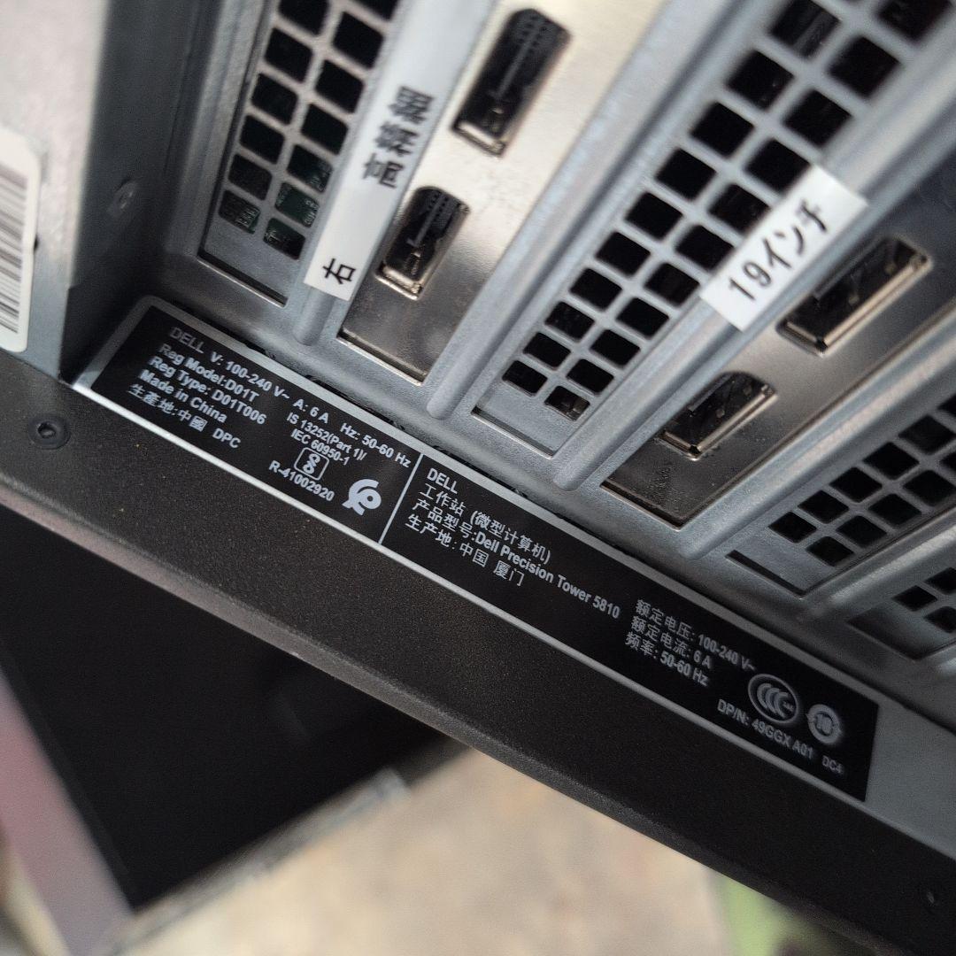 DELL Precision T5810 【OS・SSD無し】