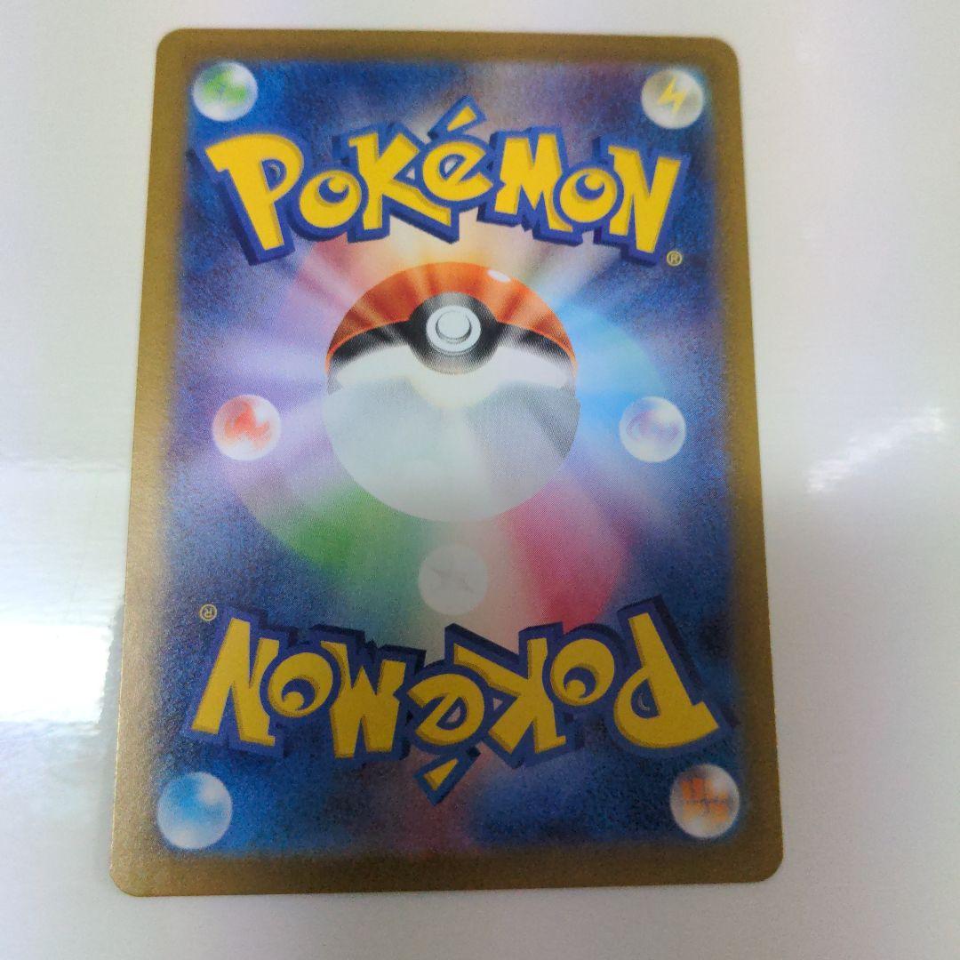 ピカチュウex　スタートデッキ