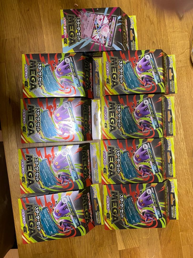 スターターセットMEGA メガゲンガーEX、MEGAディアンシ 未開封