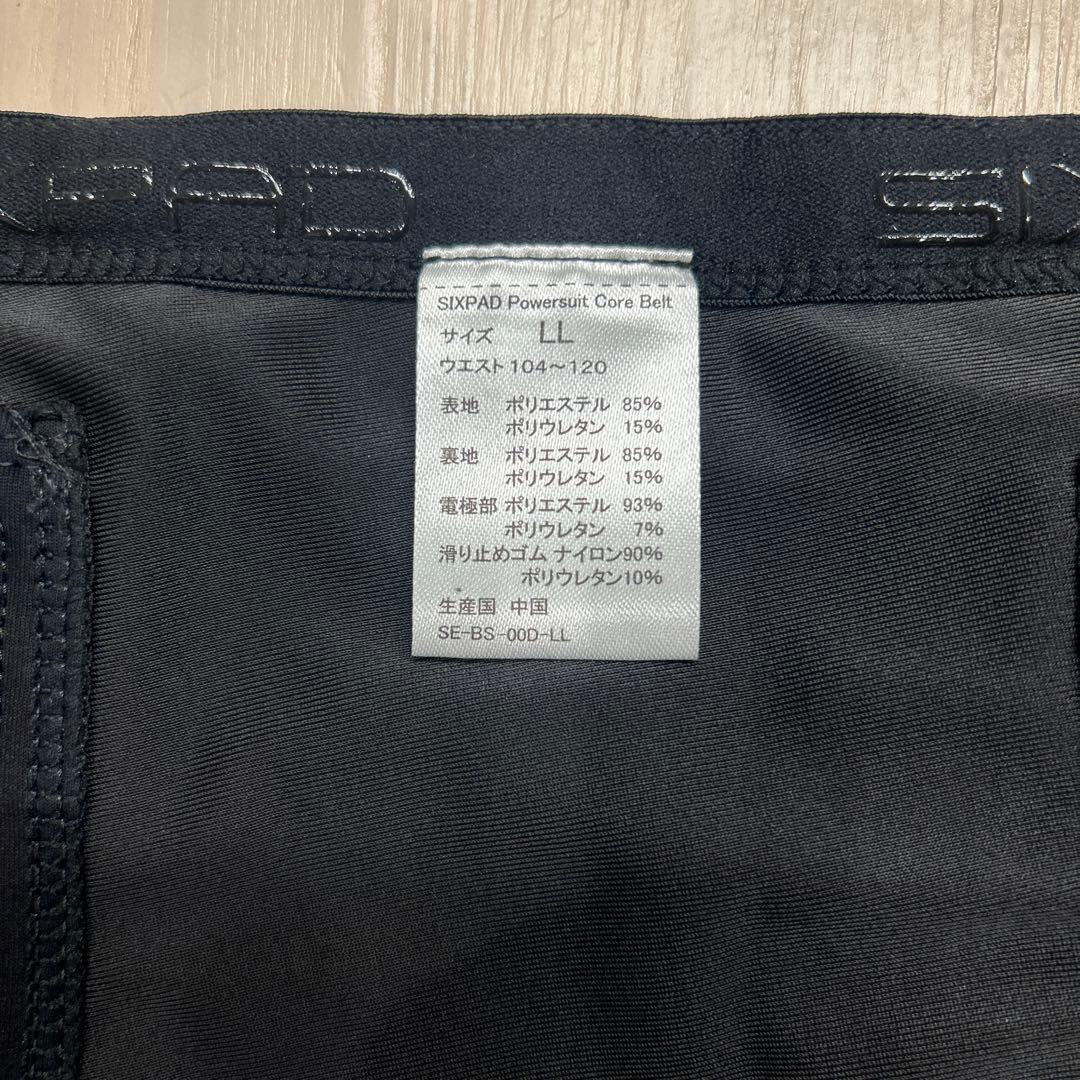 SIXPAD パワースーツコアベルト LLサイズ