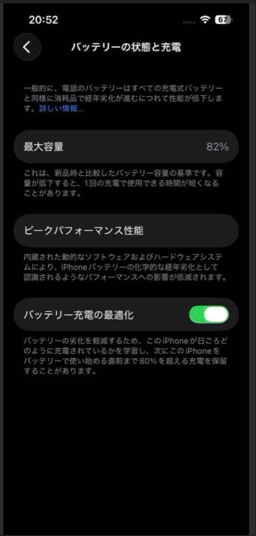 iPhone 13 ミッドナイト128GB +保護フィルム+スマホカバー+充電器