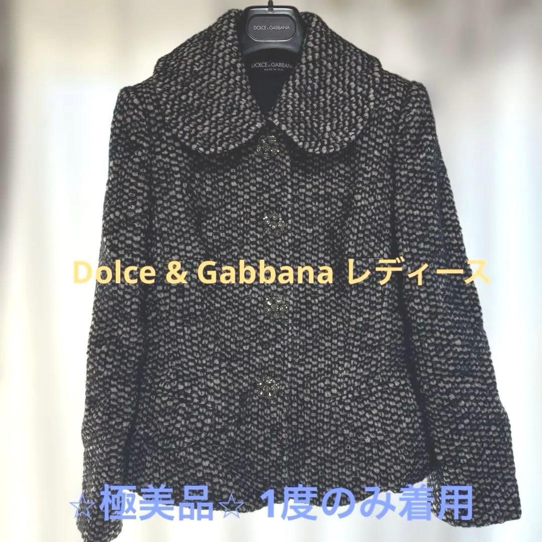 極美品⭐︎Dolce & Gabbana ツイードジャケット　レディース　42