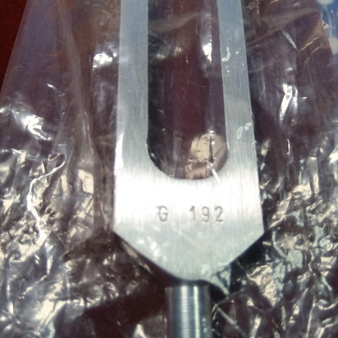 【値下げ】BioSonics 【G 192 】チューニングフォーク