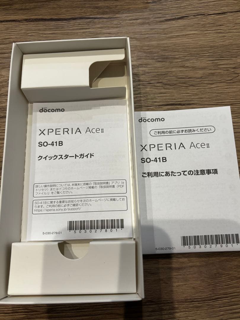 SIMロック解除済み　Xperia AceⅡ SO-41B 新品未使用品