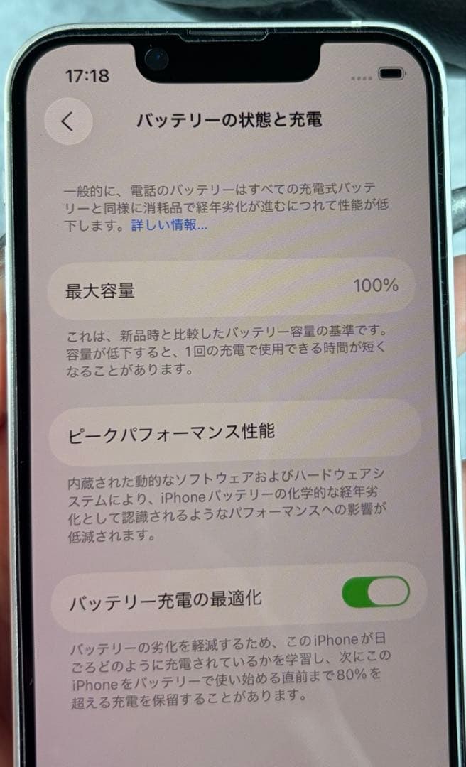 【新品同様】iPhone 13 mini スターライト 256GB 本体