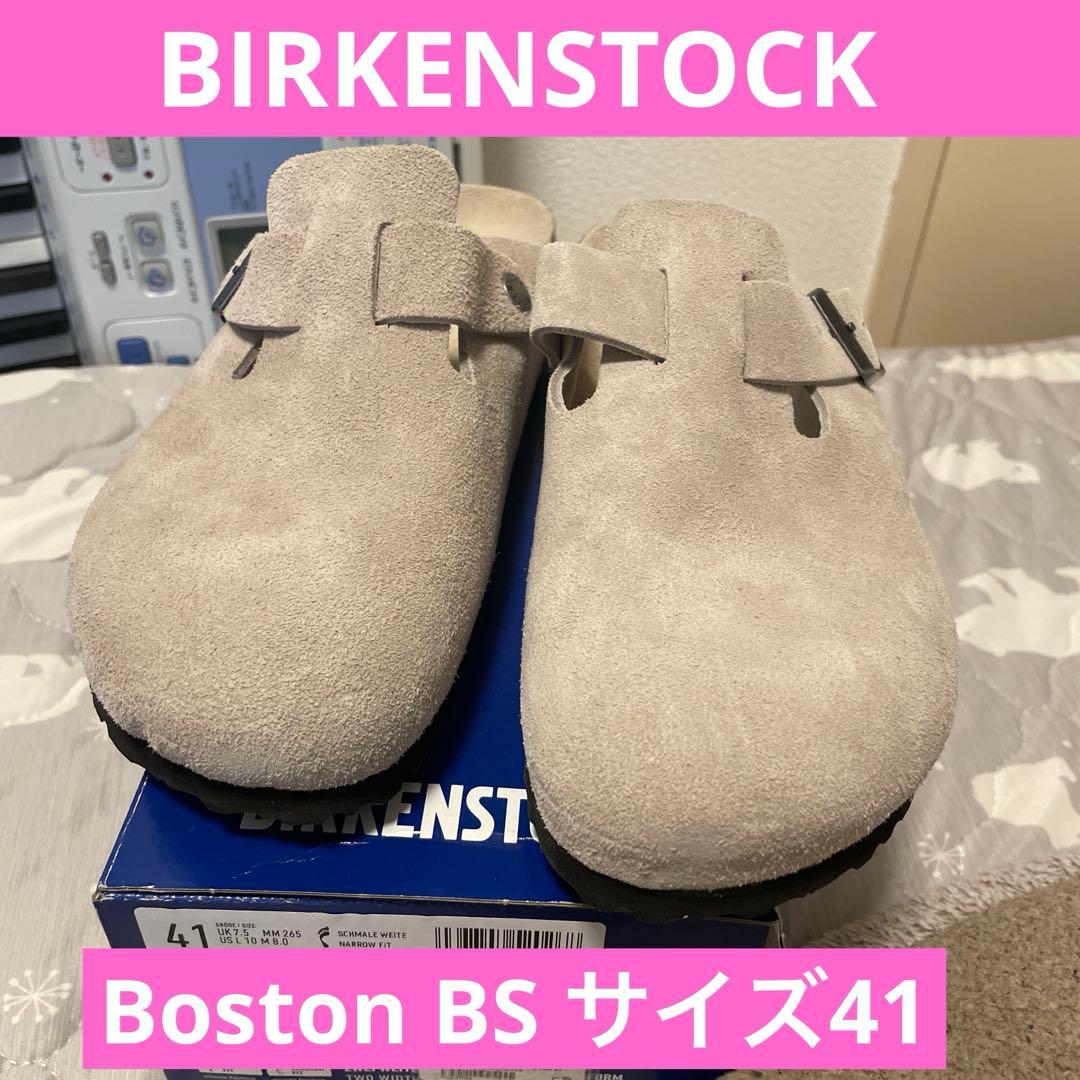 【定価以下！】BIRKENSTOCK Boston BS ベージュ 41