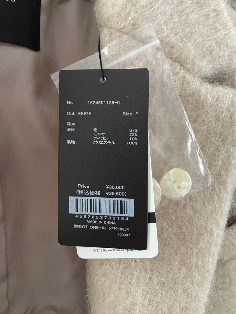 【ai】ánuans モヘアシャギーテーラードジャケット