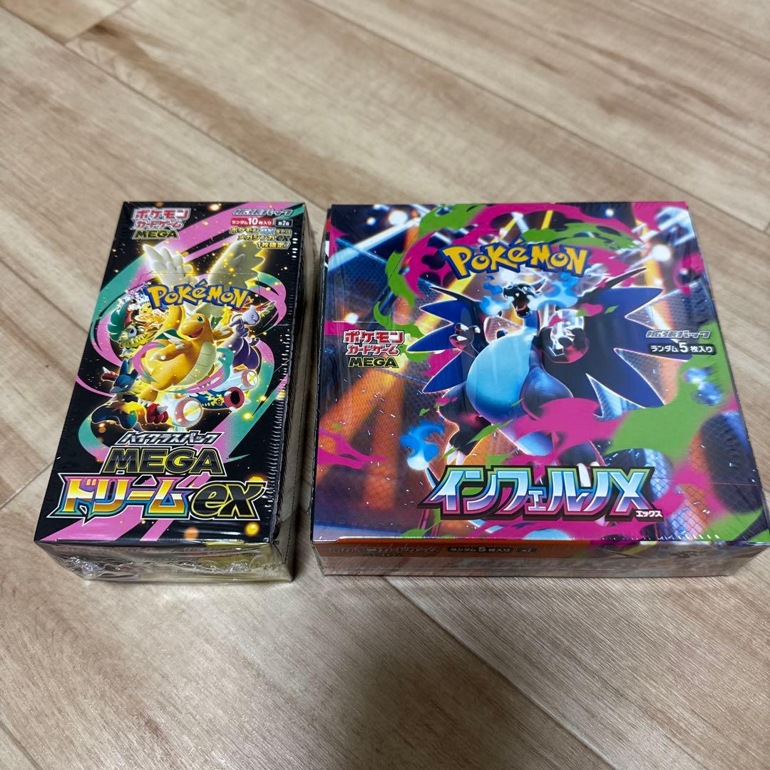 ポケモンカードゲーム メガリザードンEX インフェルノX セット