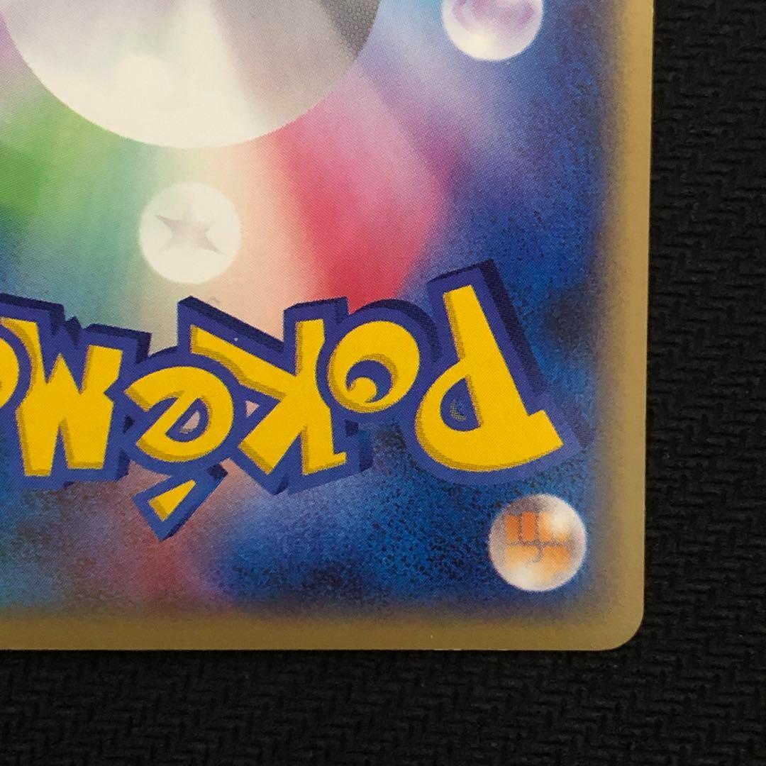 ポケモンカード ドンカラス ミラー L2 アンリミ レジェンド LEGEND