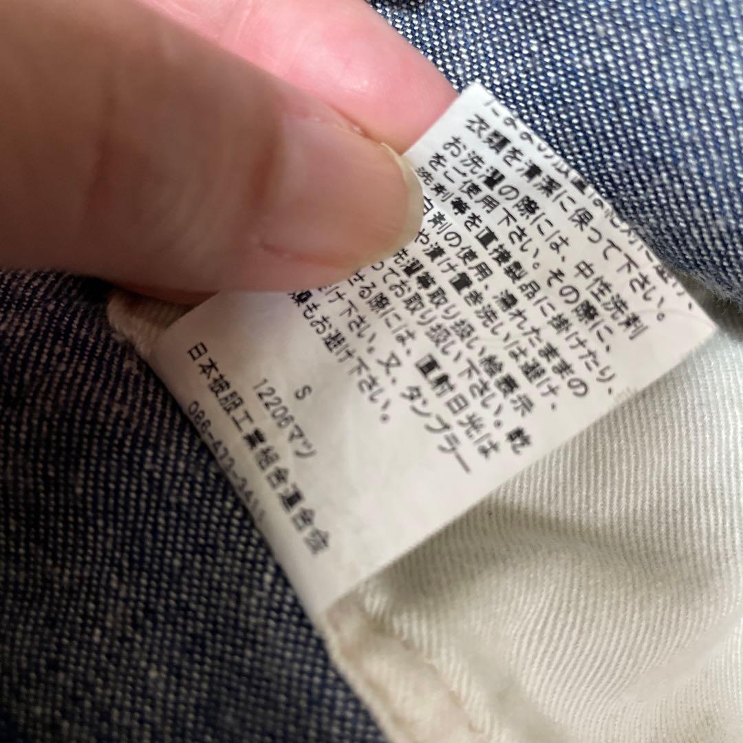 ジョンブル デニムジャケット　ネイビーパーカージャケット　アメカジ　岡山デニム