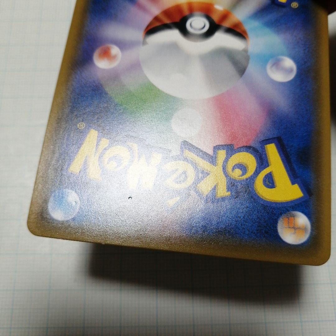 ポケモンカード　エリカのおもてなし　sr　タッグボルト