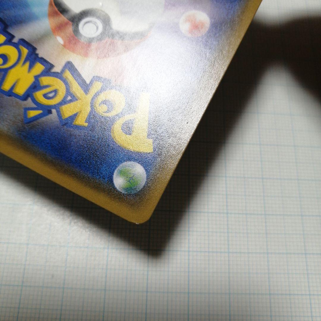 ポケモンカード　エリカのおもてなし　sr　タッグボルト