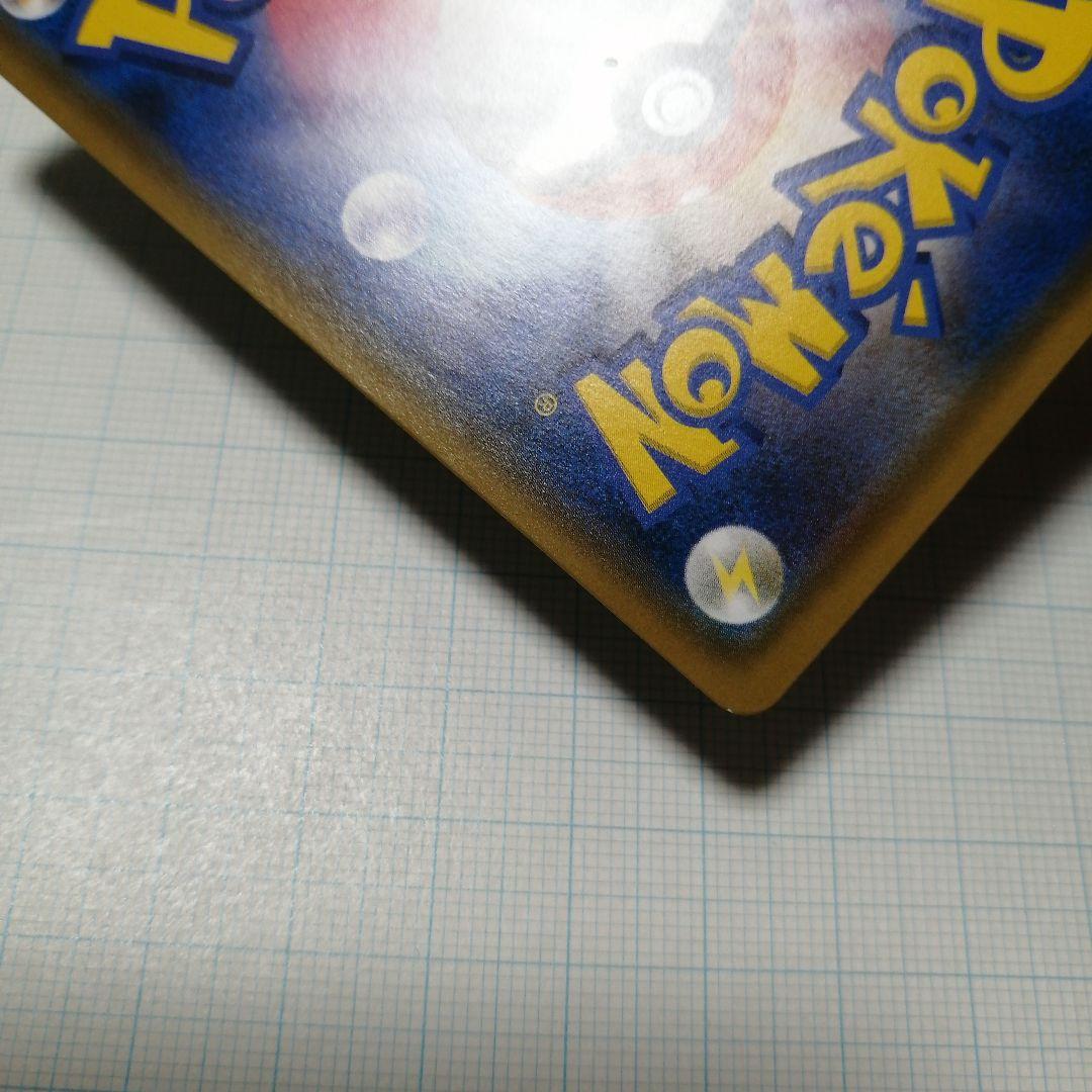 ポケモンカード　エリカのおもてなし　sr　タッグボルト