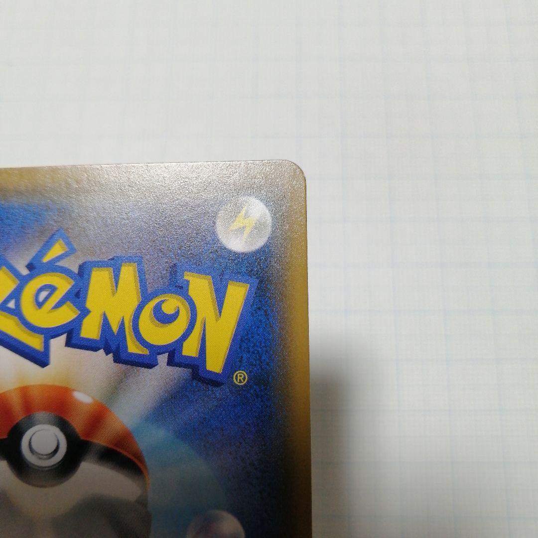 ポケモンカード　エリカのおもてなし　sr　タッグボルト