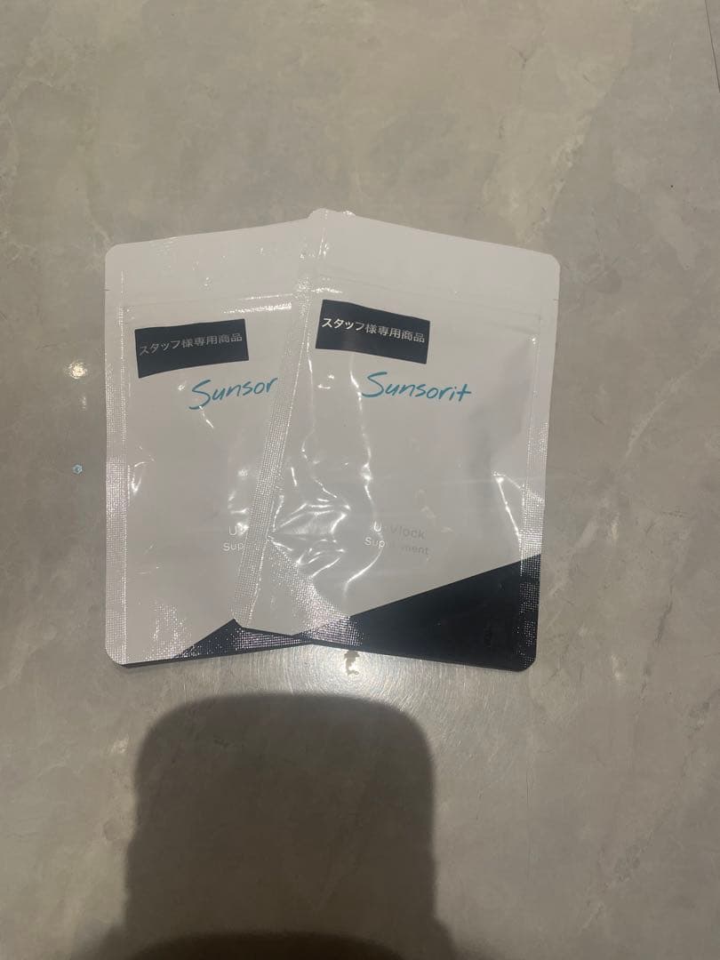 サンソリット　ユーブロック（U・Vlock）飲む日焼け止め