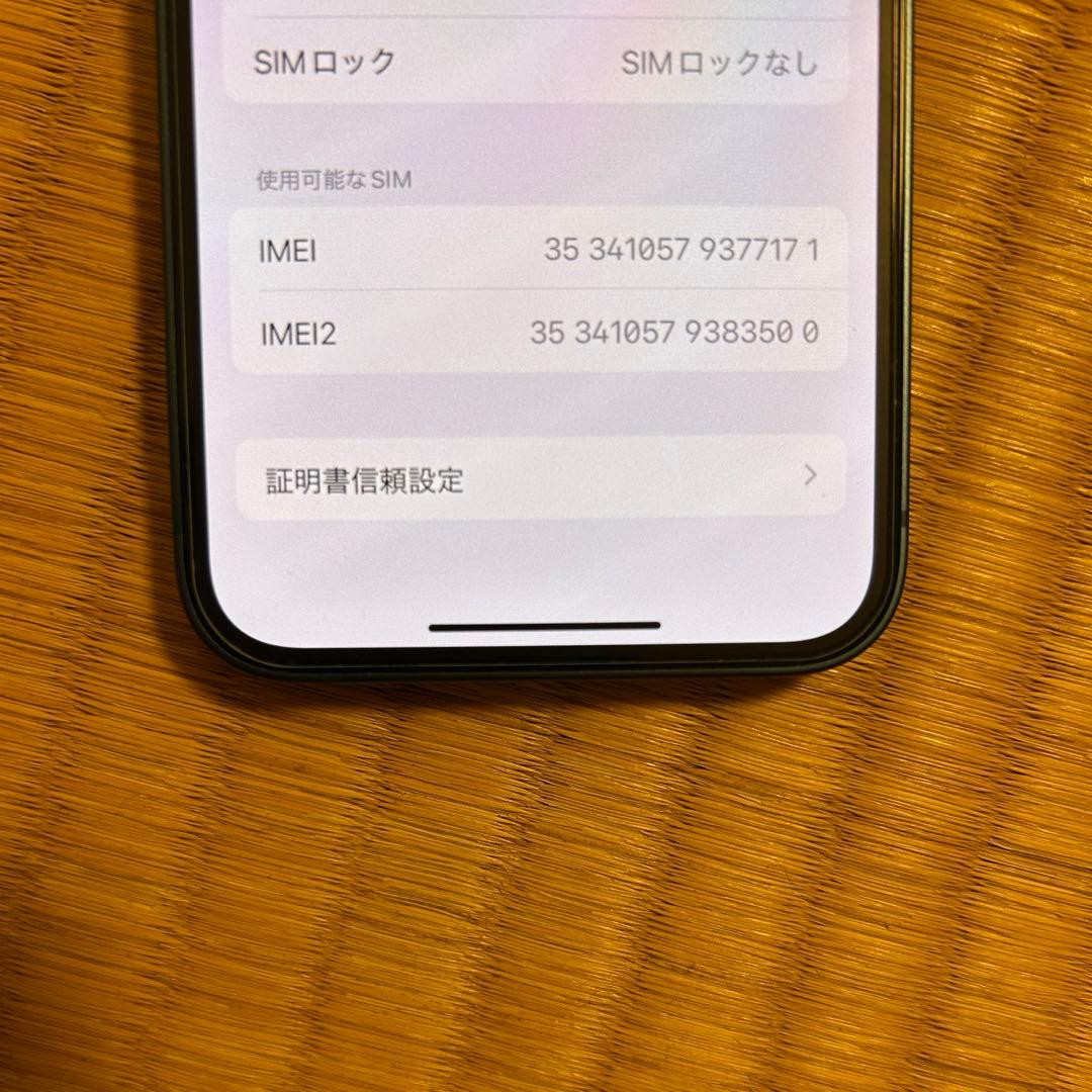 iPhone13 mini ブルー　128GB 88% SIMフリー
