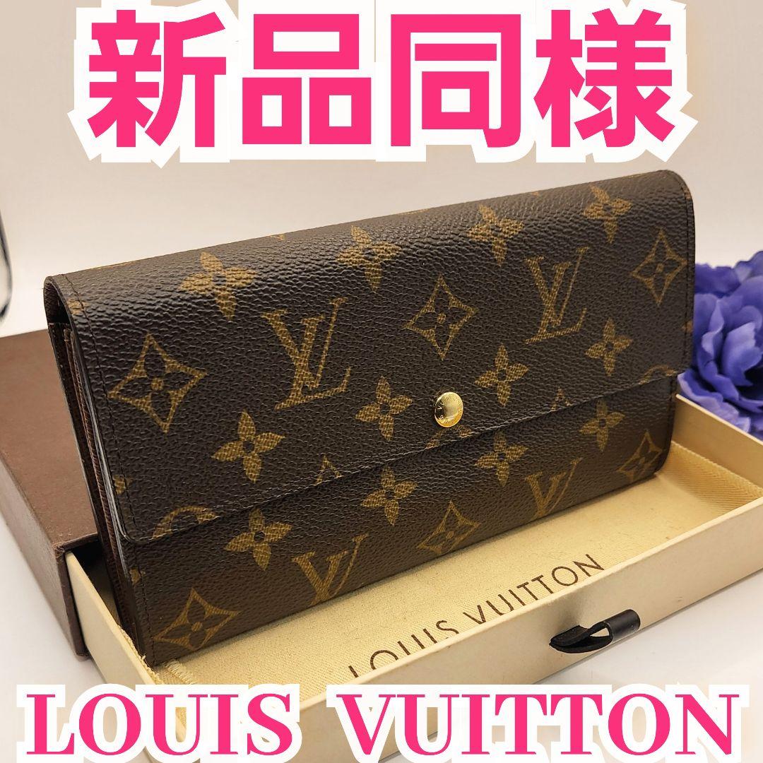 超美品⭐️ルイヴィトン モノグラム⭐️ポルトフォイユ・サラ長財布
