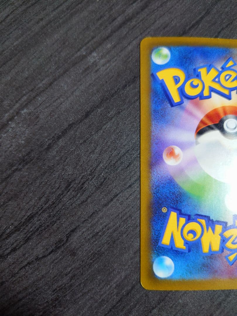 リザードンEX 330 HP ポケモンカード