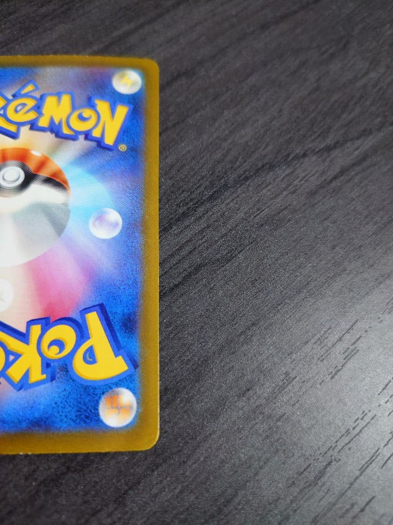 リザードンEX 330 HP ポケモンカード